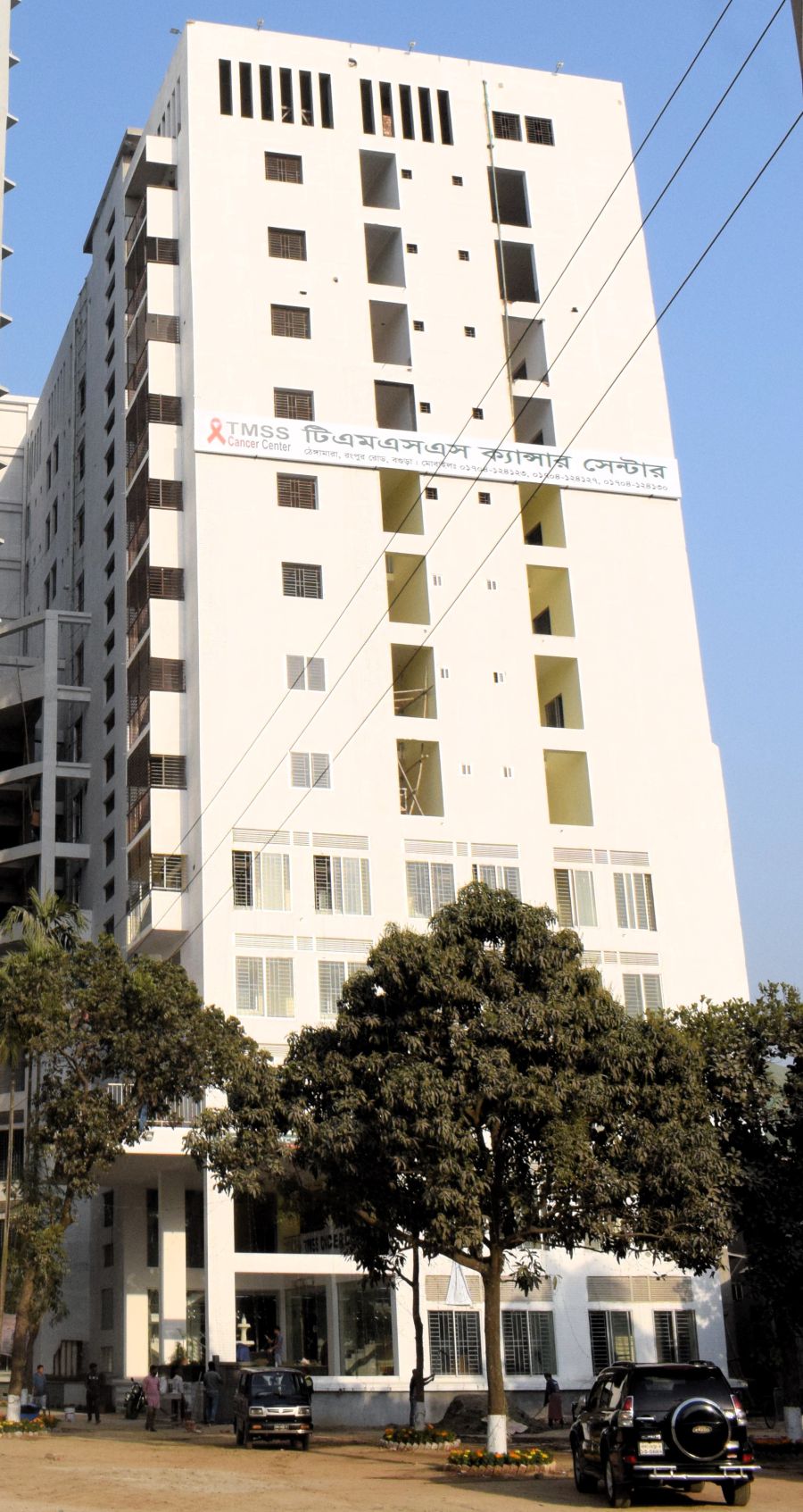 TMSS Cancer Center